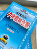 初中教材全解 九年級(jí) 初三物理下 人教版  2025春 薛金星 同步課本 教材解讀 掃碼課堂 曬單實(shí)拍圖
