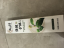 兩面針（LMZ）強(qiáng)健護(hù)齦牙膏 減少牙菌斑 呵護(hù)口腔健康 1支170g 留蘭香型 曬單實拍圖