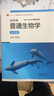 陳閱增普通生物學(xué)（第5版）+普通生物學(xué)奧賽講義與同步練習(xí)  全2冊(cè)套裝 曬單實(shí)拍圖