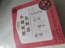 五谷磨房陳皮蓮子紅豆沙即食早餐甜品八寶粥懶人速食營養(yǎng)粥165g 曬單實拍圖