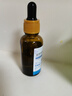 Redact澳洲氨甲環(huán)酸精華液傳明酸5%高濃度濕敷液非醫(yī)用黃褐斑煙酰胺原液 曬單實(shí)拍圖