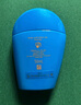 資生堂（SHISEIDO）藍胖子防曬霜雙支裝 夏季清爽防水防汗防曬黑戶外隔離防曬乳 禮物 曬單實拍圖