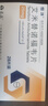 【原研藥】恒沐 艾米替諾福韋片 25mg*28片/盒 曬單實拍圖