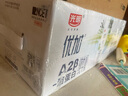 光明優(yōu)加 a2純牛奶 兒童牛奶200ml*24盒 A2β酪蛋白3.6g蛋白 量販裝 曬單實拍圖