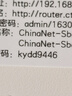 中興  ZTE中興E1630電信版WiFi6路由器3000M千兆雙頻5G支持mesh組網(wǎng)家用 中興E1630【電信通用3000M】 原廠標配 曬單實拍圖
