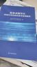 全套 GB150-2024壓力容器問(wèn)題解答及算例釋義+GB150.1-150.4-2024壓力容器合訂本+GB/T 151-2014 熱交換器標準規范GB 150.1～150.4-2024壓力容器 合 曬單實(shí)拍圖