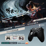 微軟【明星同款】Xbox無線游戲手柄 Elite 2精英2代二代 無線控制器 藍(lán)牙自定義 PC/平板/手機(jī) 明末 曬單實(shí)拍圖