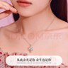 中國黃金心中有你鉑金鉆石項鏈女時(shí)尚吊墜首飾生日禮物送女友老婆結婚紀念 鉑金鉆石吊墜-配足銀鏈/京速達 曬單實(shí)拍圖