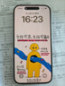 Apple iPhone 15 Pro 蘋(píng)果15pro二手 國(guó)行5G 雙卡雙待手機(jī)全網(wǎng)通 原色鈦金屬【評(píng)價(jià)有禮】 【99新】128G【性?xún)r(jià)比推薦】3期免息 五星店鋪+購(gòu)物無(wú)憂(yōu)+三年質(zhì)保 曬單實(shí)拍圖