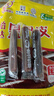 怡達果丹皮1500g/袋 經(jīng)典山楂卷蜜餞果干果糕山楂片條兒童休閑零食 曬單實拍圖