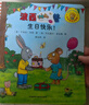 親親科學(xué)圖書(shū)館 全90冊第1-9輯  3-6歲兒童科普啟蒙讀物幼兒園科普百科全書(shū)，一座家中的全科知識圖書(shū)館 海桐、果殼繪本 新老版本 親親科學(xué)圖書(shū)館 禮盒共30冊 5-7輯 曬單實(shí)拍圖
