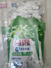 碧浪洗衣原液50gx4袋1次去黃除菌除螨持久留香家用旅行 曬單實拍圖