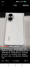 小米 REDMI Turbo 4 國家補貼 天璣 8400-Ultra IP68防水 12GB+256GB 祥云白 曬單實拍圖