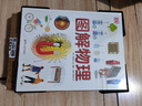 新版【正版現(xiàn)貨】暑期精選DK圖解物理+DK圖解數(shù)學(xué)進(jìn)階版 +新版DK圖解生物學(xué)+化學(xué) 四本套任選 清華大學(xué)出版社+DK 打造通過圖和表形象地解釋理科知識(shí) DK圖解生物學(xué)+DK圖解化學(xué) 曬單實(shí)拍圖