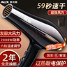 奧克斯（AUX） 吹風機家用大功率2000W恒溫不傷發(fā)吹風筒大風力速干電吹風理發(fā)店專用電吹風機黑色風筒AH7610 曬單實拍圖