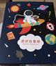 金得利小學(xué)生獎(jiǎng)狀收集冊(cè)A4創(chuàng)意榮譽(yù)證書收納冊(cè)兒童大號(hào)圖畫作品保存活頁(yè)紀(jì)念冊(cè)生日禮物相冊(cè)宇宙夢(mèng)想家CB2014 曬單實(shí)拍圖