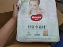 好奇（Huggies）心鉆裝小森林紙尿褲NB66片(5kg以下)新生兒小號尿不濕夏季超薄 曬單實拍圖