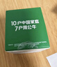 公牛（BULL）空調(diào)插座10A轉(zhuǎn)16A轉(zhuǎn)換插頭/電源轉(zhuǎn)換器 1位無線10a轉(zhuǎn)16a插頭 超功率過載保護(hù) GN-901T 曬單實(shí)拍圖