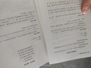 繞口令精講精練   曬單實(shí)拍圖