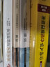 西南聯(lián)大邏輯通識課（西南聯(lián)大博物館館長作序推薦！金岳霖、殷海光教你如何識別邏輯的謬誤和詭辯，復雜邏輯簡單學。） 曬單實拍圖