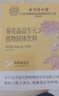 怡福壽北京同仁堂 菊花晶清清寶清火寶去火嬰兒0-1-3歲嬰幼兒奶粉伴侶 曬單實(shí)拍圖