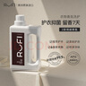 rufi 洗衣液持久留香濃縮進口酵素抑菌香氛洗衣液 松林 2L 曬單實拍圖