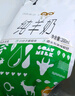 九羊（jiuyang）純羊奶30天短保200ml*14百利包袋裝鮮羊奶脫膻現(xiàn)產(chǎn)現(xiàn)發(fā)日期新鮮 曬單實(shí)拍圖