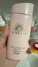 安熱沙（Anessa）新版安耐曬小金瓶防曬霜90ml粉金敏感肌兒童戶(hù)外高倍防水防汗 粉金瓶防曬霜90ml-大容量 曬單實(shí)拍圖