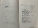 【圖】蔡瀾家族（二）蔡亮,蔡瀾,蔡萱,蔡蕓書(shū)籍9787547424902 曬單實(shí)拍圖