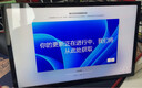 壹號本游俠X1 ProAMD 銳龍 A1 9 HX 370三合一掌機平板筆記本電腦便攜 X1Pro HX-370 32G+1T 曬單實拍圖