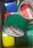 包大師彩色膠帶黃色透明膠帶48mm*50m*6卷/筒快遞打包膠帶標識分類(lèi)膠帶封箱膠帶可定制 曬單實(shí)拍圖