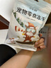 江小傲凍干貓咪零食鵪鶉多春魚滿籽即食寵物貓零食鱈魚純?nèi)鈨龈闪闶?鵪鶉凍干3包(240g) 曬單實(shí)拍圖