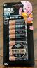 金霸王(Duracell)超能量智能門(mén)鎖電池 5號(hào)電池8節(jié)裝 適用于小米鹿客凱迪仕TCL德施曼等電子門(mén)鎖指紋鎖 曬單實(shí)拍圖