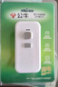 公牛（BULL）漏電保護器插頭16A熱水器空調(diào)大功率防漏電插頭轉(zhuǎn)換器 漏電保護轉(zhuǎn)換器16A 無線需接線GNT-21LD 曬單實拍圖