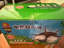 超威電熱蚊香液基孔肯雅熱滅蚊器無香驅(qū)蚊液防蚊液補充液4瓶1加熱器 曬單實拍圖