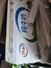 伊利純牛奶整箱 250ml*24盒 優(yōu)質(zhì)乳蛋白 禮盒裝 新鮮日期 曬單實(shí)拍圖
