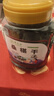 草木方 桑葚干510g 黑桑椹干 精選特級(jí)大果即食桑葚泡水養(yǎng)生茶滋補(bǔ)品 曬單實(shí)拍圖