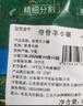 草原宏寶帶骨羊小腿  5斤/袋 羊腿 原切羊腱子 燒烤燉煮食材 曬單實拍圖