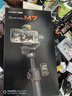 浩瀚卓越（hohem）M7 手機(jī)云臺(tái)穩(wěn)定器 手持云臺(tái)正交三軸防抖 直播支架自拍桿vlog拍照神器 2年質(zhì)保 曬單實(shí)拍圖