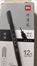 得力(deli)極細秀麗筆毛筆勾線練字筆 軟頭學(xué)生成人簽字書法練習(xí)請柬筆 黑色 12支/盒 開學(xué)禮物75517 曬單實拍圖