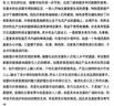 畢業(yè)論文碩士MBA在職?？票究茖Ｉ居嬎銠C護理會計金融機械設(shè)計查重檢測服務(wù) 咨詢必過 曬單實拍圖