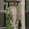 髮の食譜發(fā)之食譜無花果護(hù)發(fā)素女干枯毛躁專用營養(yǎng)修護(hù)530g柔順潤發(fā)乳發(fā)膜 曬單實(shí)拍圖