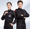 保羅嵐芝夏季保安服套裝定制男舒適透氣物業(yè)安保制服小區(qū)保安工作服可定制 曬單實拍圖