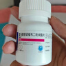 齊魯 納信得 富馬酸替諾福韋二吡呋酯片 0.3g*30片x3盒裝 曬單實(shí)拍圖