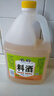 恒順名廚料酒 6度 1.75L 去腥增香 曬單實(shí)拍圖
