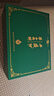 西鳳華山論劍名酒經(jīng)典52度飲水思源雙瓶禮盒送禮節(jié)日白酒 52度 500mL 2瓶 曬單實拍圖