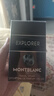 萬(wàn)寶龍（MONTBLANC）探尋旅者/星際探索者/探險家男士濃香水 沉穩木質(zhì)香 送男友禮物 30ml 曬單實(shí)拍圖