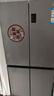 海爾（Haier）539升十字四開(kāi)雙開(kāi)門(mén)風(fēng)冷無(wú)霜家用電冰箱一級能效500升級款家電國家補貼20%BCD-539WGHTDEDH9U1 曬單實(shí)拍圖