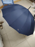 天堂 雙人雨傘直柄 大號(hào)半自動(dòng)雨傘16骨加固抗風(fēng)拒水 黛藍(lán)色 曬單實(shí)拍圖