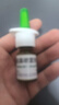 【進(jìn)口原研藥】雷諾考特布地奈德鼻噴霧劑64μg*120噴*2鼻炎噴劑鼻炎專用藥噴霧強(qiáng)效抗敏布地奈德霧化吸入混懸液鼻塞治過敏性鼻炎流鼻涕打噴嚏 曬單實(shí)拍圖